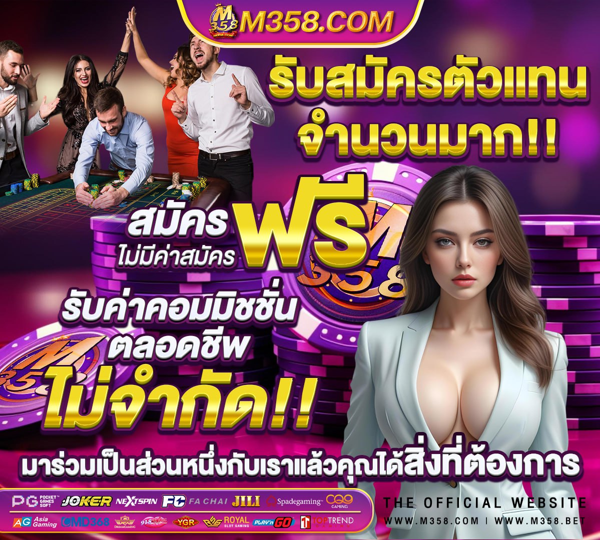 เว็บสุ่มชื่อ + บัตรประชาชนจีน